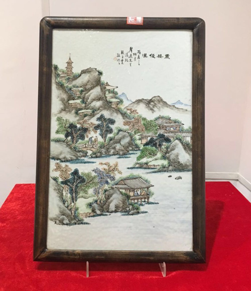 丙辰年张子云款山水纹瓷板画